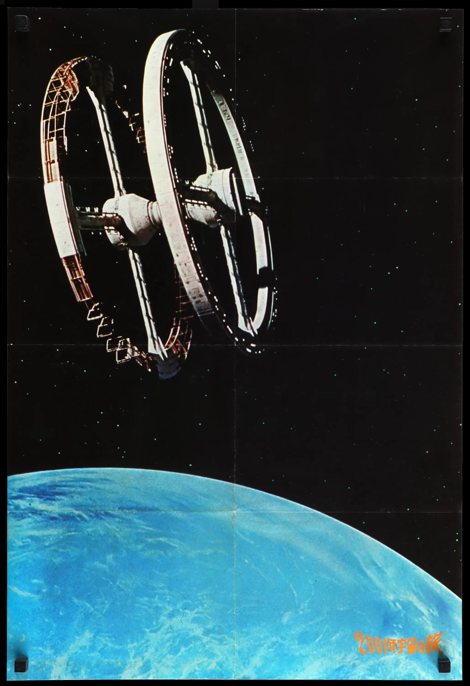 2001: A Space Odyssey (1968) original movie poster for sale at Original Film Art - Vintage Movie Posters