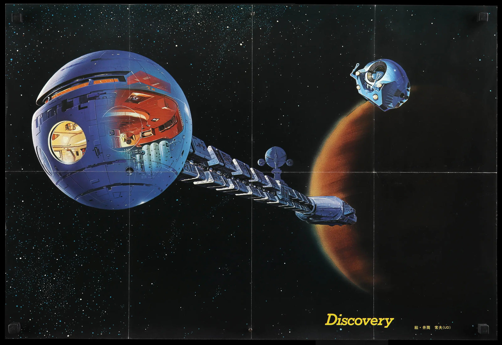 2001: A Space Odyssey (1968) original movie poster for sale at Original Film Art - Vintage Movie Posters