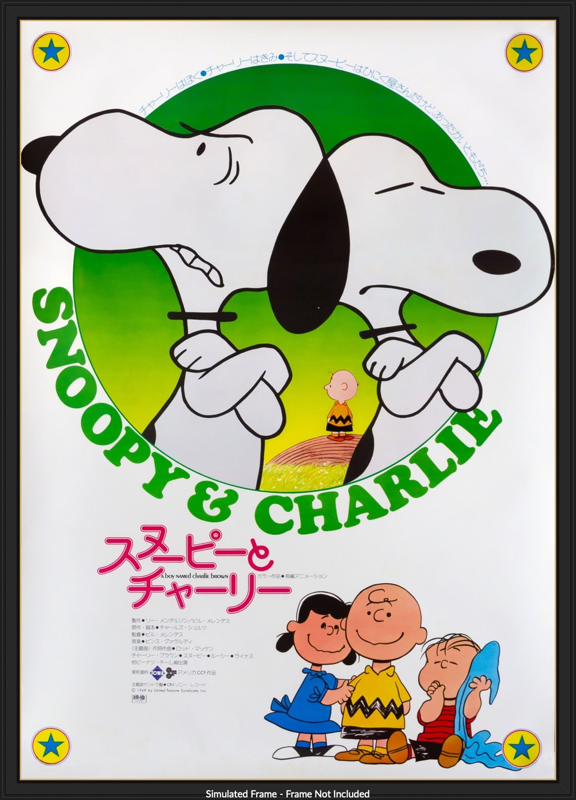 A Boy Named Charlie Brown (1969) original movie poster for sale at Original Film Art - Vintage Movie Posters