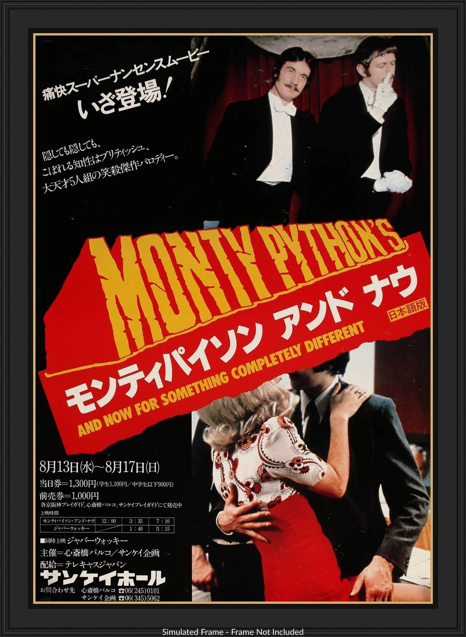 And Now for Something Completely Different (1971) original movie poster for sale at Original Film Art - Vintage Movie Posters