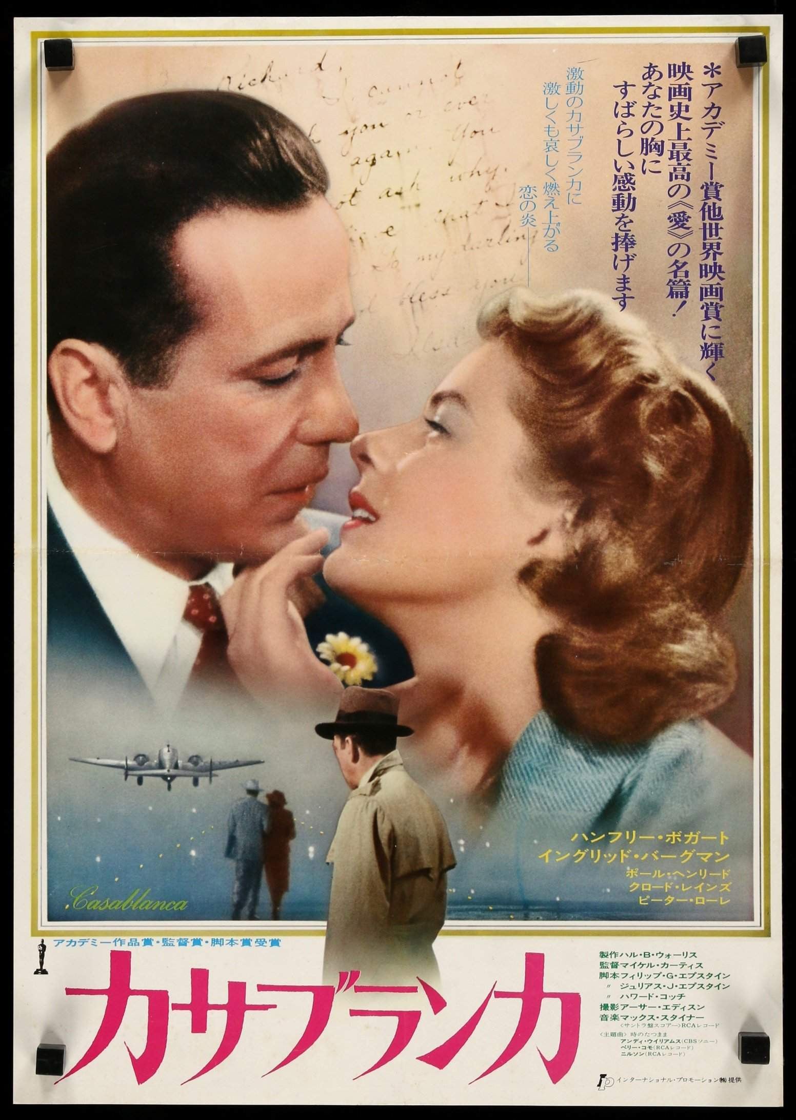 Casablanca (1942) original movie poster for sale at Original Film Art - Vintage Movie Posters