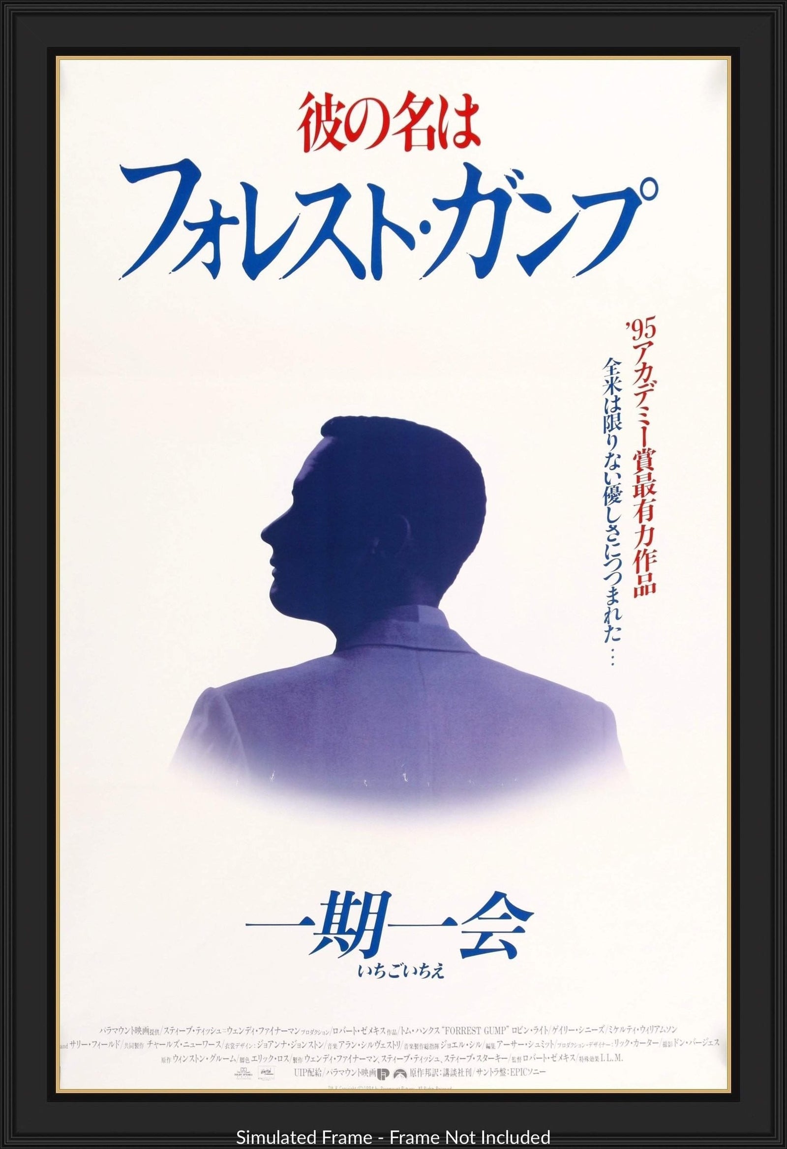 Forrest Gump (1994) original movie poster for sale at Original Film Art - Vintage Movie Posters