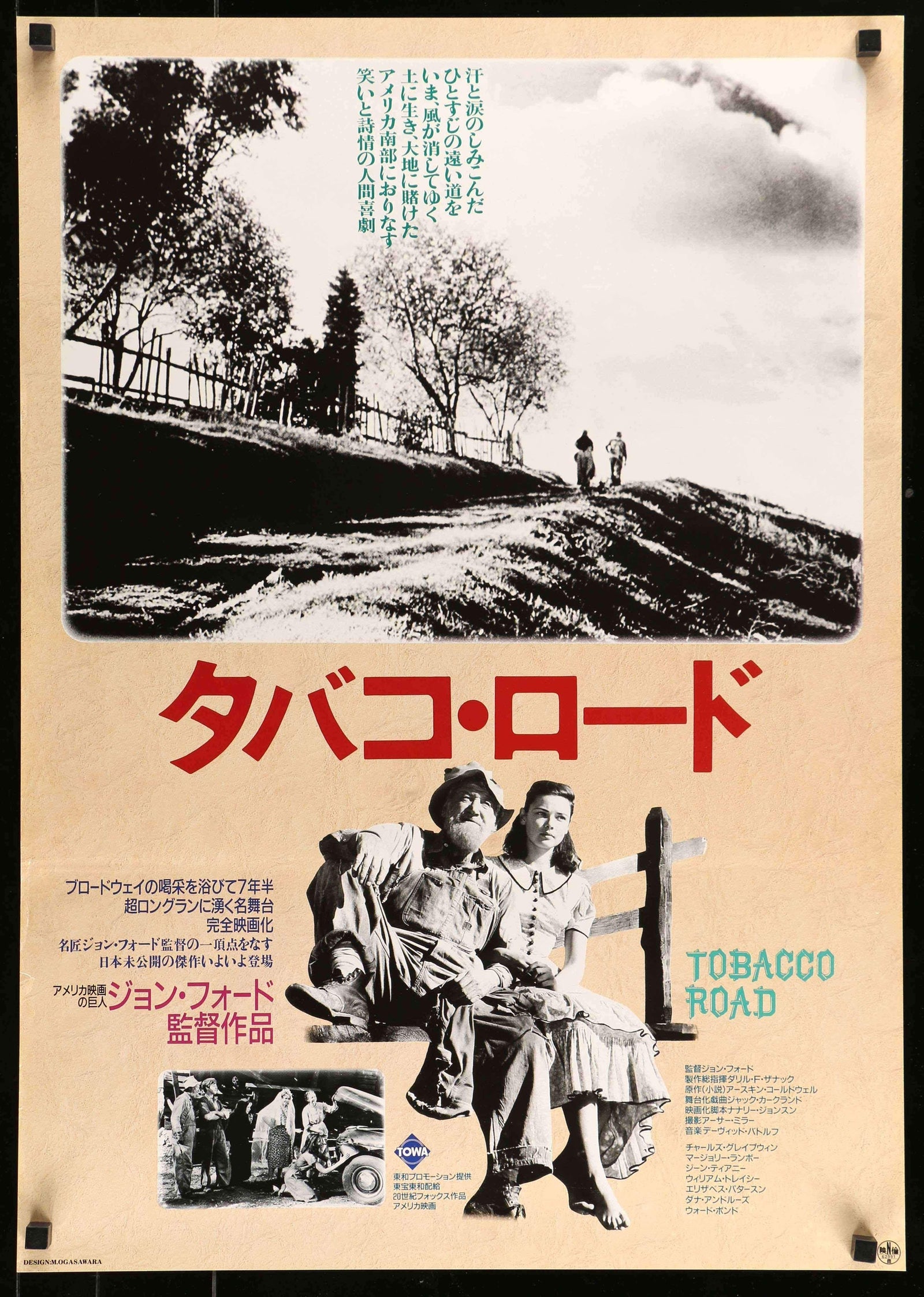 Tobacco Road (1941) original movie poster for sale at Original Film Art - Vintage Movie Posters