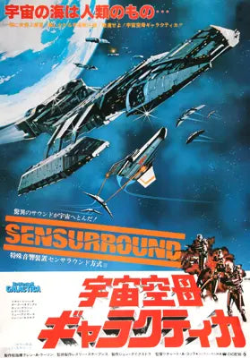 Battlestar Galactica (1978) original movie poster for sale at Original Film Art - Vintage Movie Posters