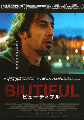 Biutiful (2010) original movie poster for sale at Original Film Art - Vintage Movie Posters