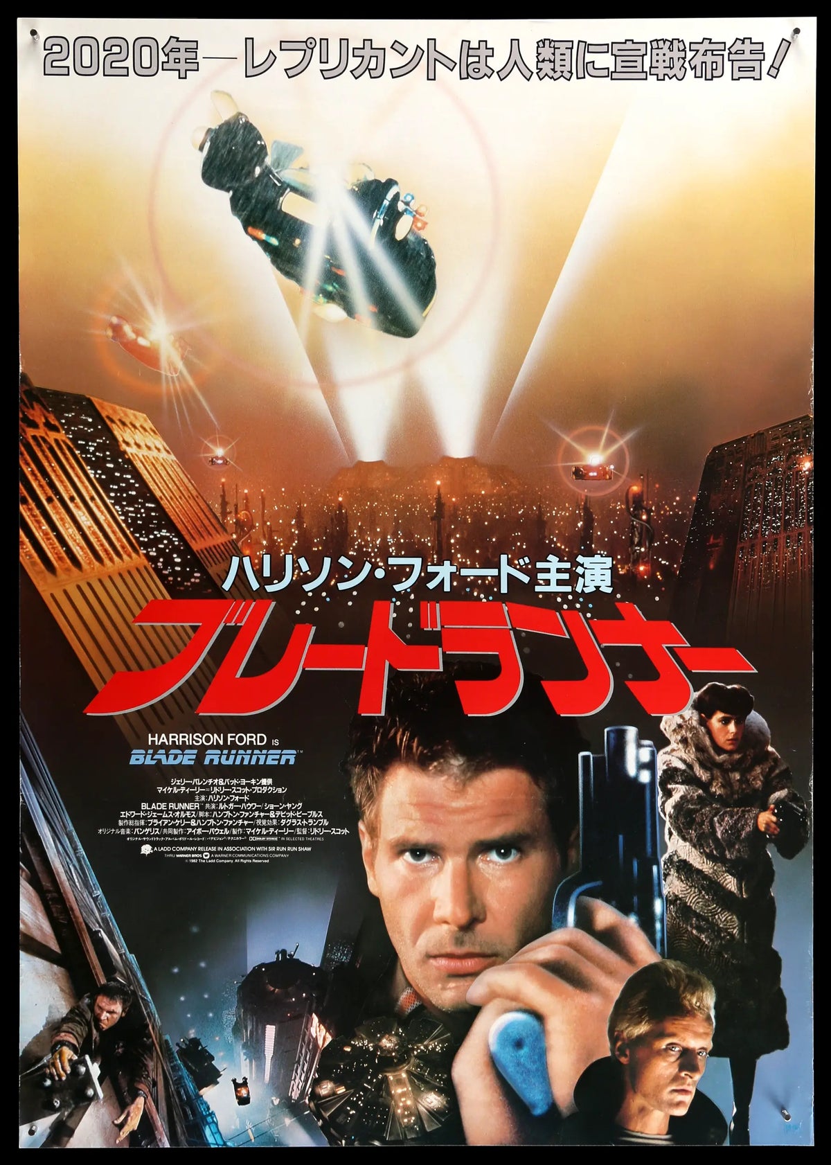 Blade Runner (1982) original movie poster for sale at Original Film Art - Vintage Movie Posters