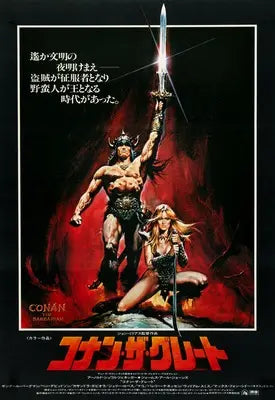 Conan the Barbarian (1982) original movie poster for sale at Original Film Art - Vintage Movie Posters
