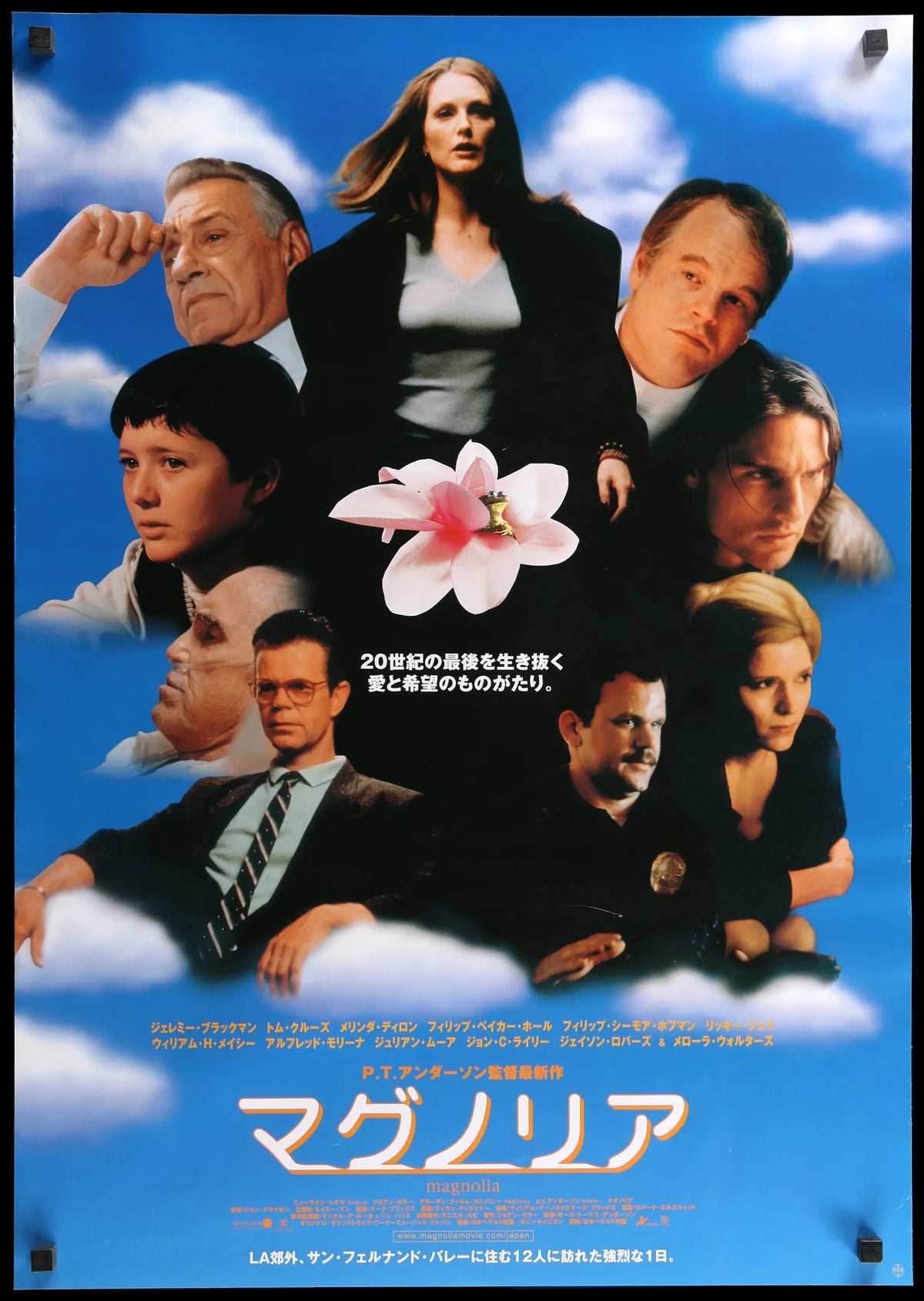 Magnolia (1999)