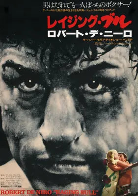 Raging Bull (1980) original movie poster for sale at Original Film Art