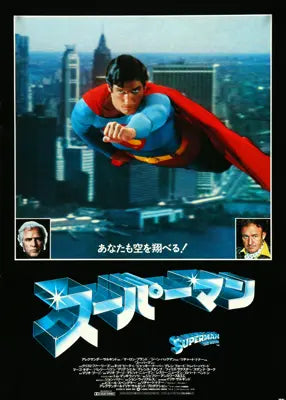 Superman: The Movie (1978) original movie poster for sale at Original Film Art - Vintage Movie Posters