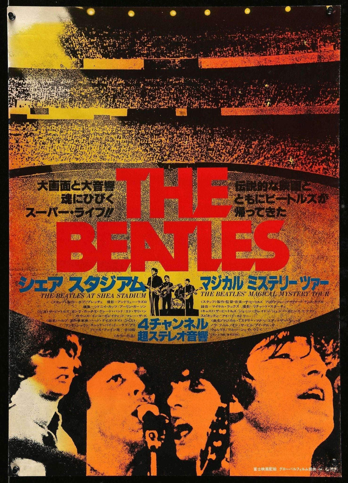 Beatles at Shea Stadium/Magical Mystery Tour (1977) original movie poster for sale at Original Film Art
