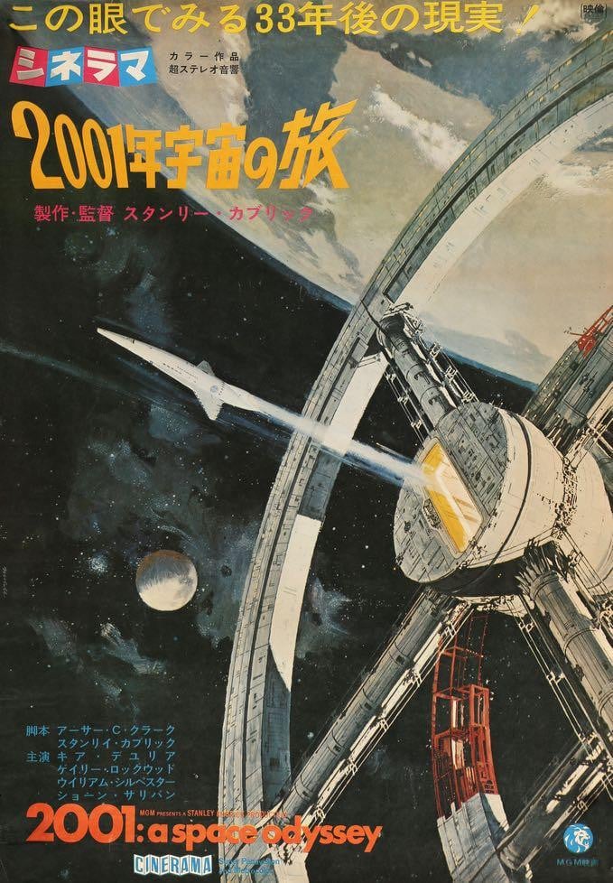 2001: A Space Odyssey (1968) original movie poster for sale at Original Film Art