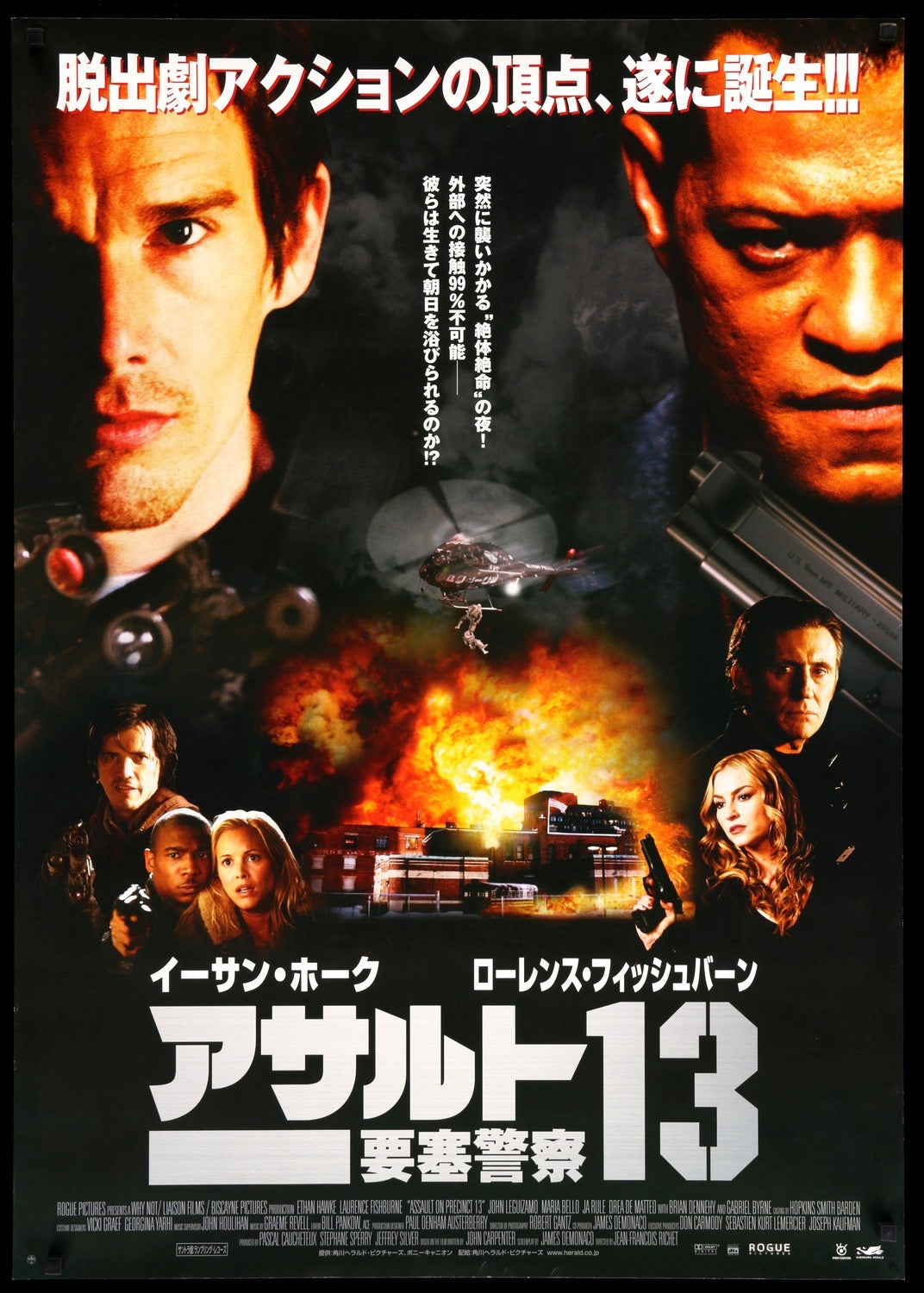Assault on Precinct 13 (2005) original movie poster for sale at Original Film Art - Vintage Movie Posters