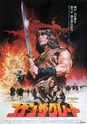 Conan the Barbarian (1982) original movie poster for sale at Original Film Art - Vintage Movie Posters