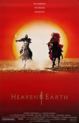 Heaven and Earth (1990) original movie poster for sale at Original Film Art - Vintage Movie Posters