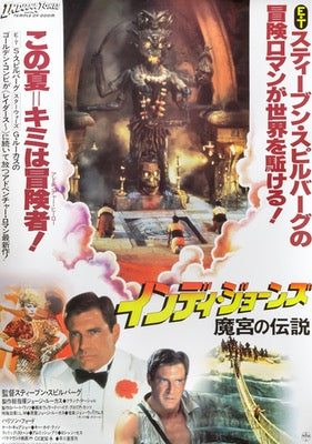 Indiana Jones and the Temple of Doom (1984) original movie poster for sale at Original Film Art - Vintage Movie Posters