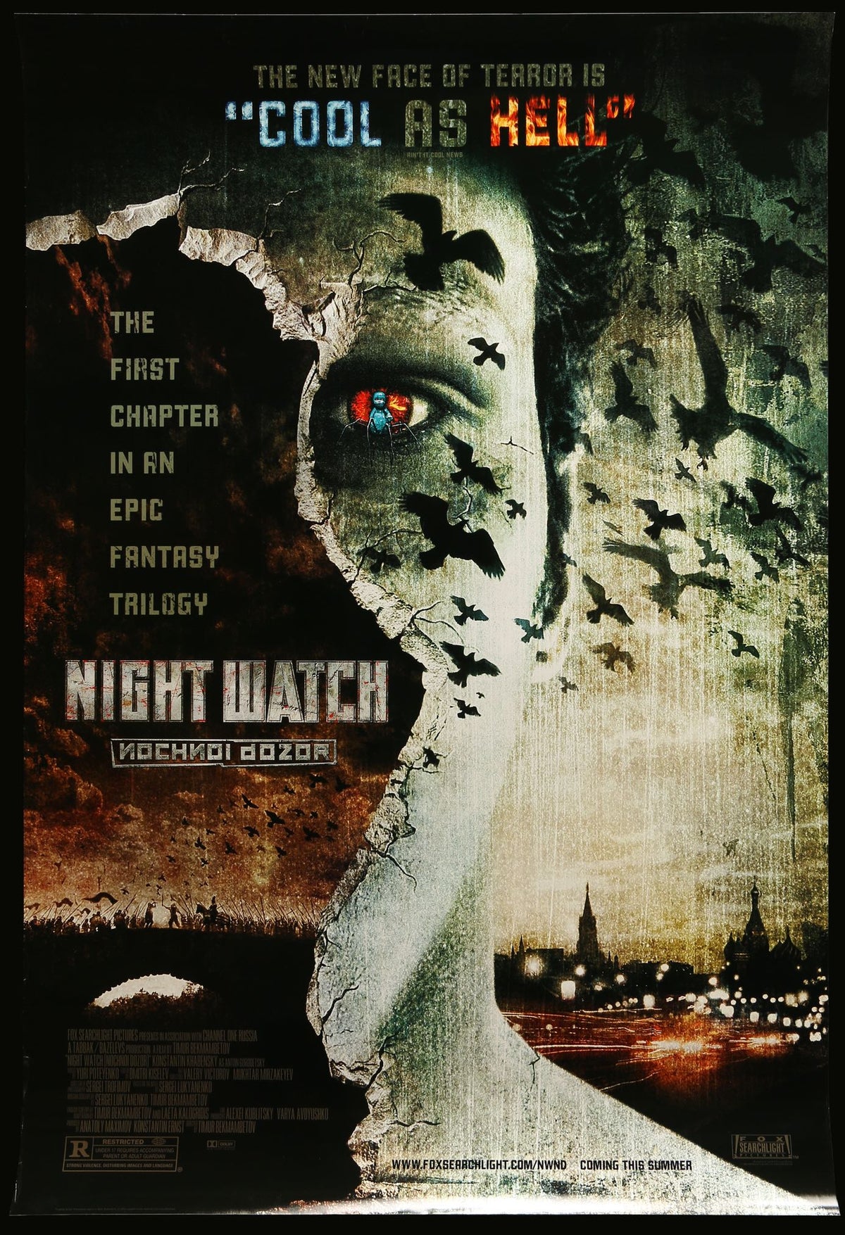 Night Watch (2004) original movie poster for sale at Original Film Art - Vintage Movie Posters