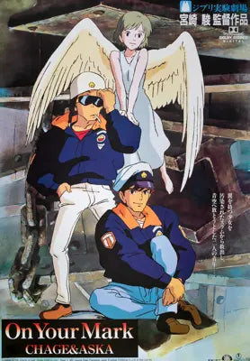 On Your Mark - Chage & Aska (1995) original movie poster for sale at Original Film Art - Vintage Movie Posters