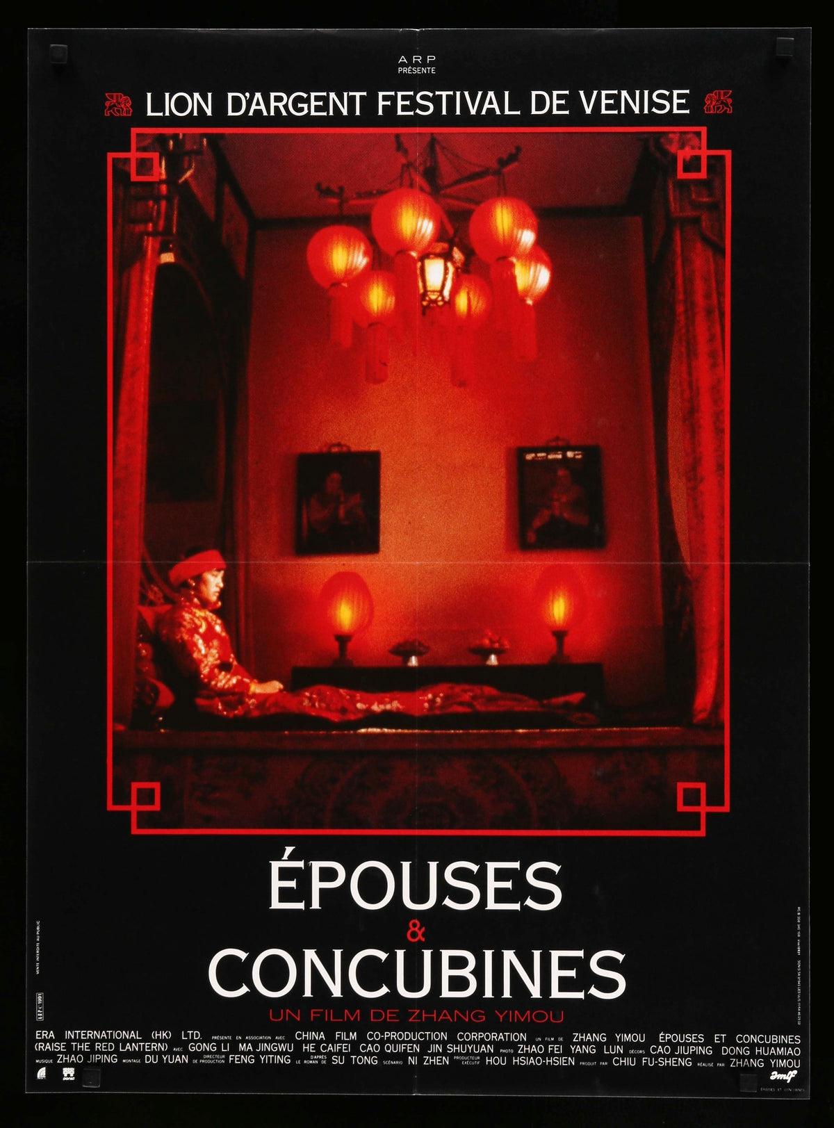 Raise the Red Lantern (1991) original movie poster for sale at Original Film Art