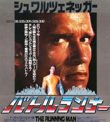 Running Man (1987) original movie poster for sale at Original Film Art - Vintage Movie Posters