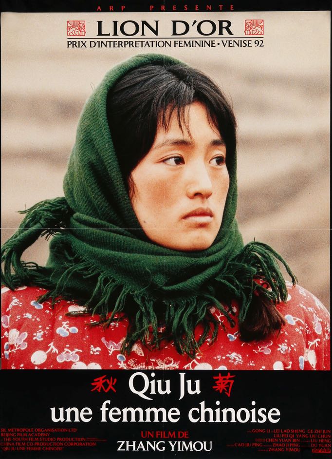Story of Qiu Ju (1992) original movie poster for sale at Original Film Art - Vintage Movie Posters