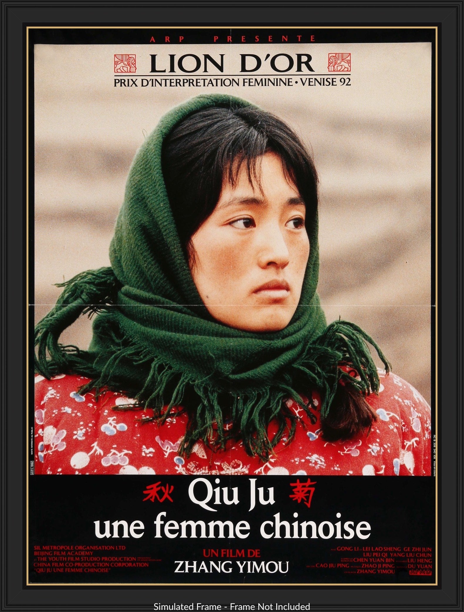 Story of Qiu Ju (1992) original movie poster for sale at Original Film Art - Vintage Movie Posters