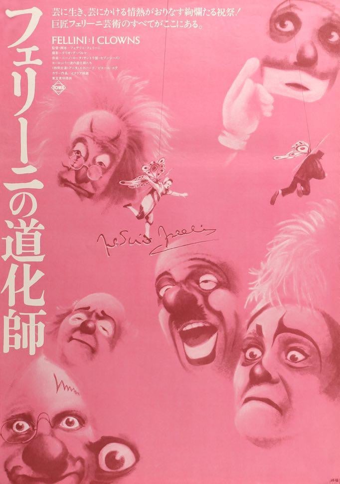 Clowns (1970) original movie poster for sale at Original Film Art - Vintage Movie Posters