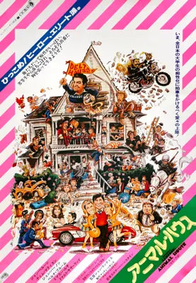 Animal House (1978) original movie poster for sale at Original Film Art - Vintage Movie Posters