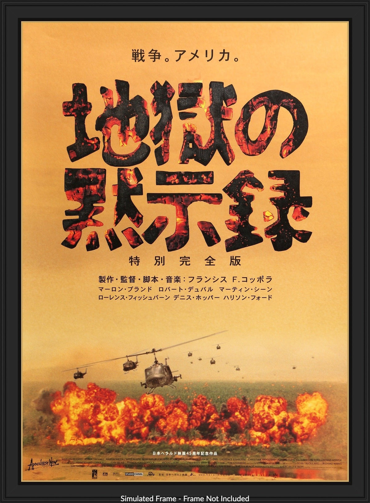 Apocalypse Now (1979) original movie poster for sale at Original Film Art - Vintage Movie Posters