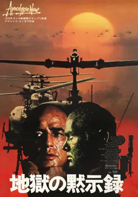 Apocalypse Now (1979) original movie poster for sale at Original Film Art