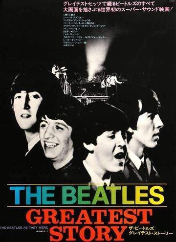 Beatles Greatest Story (1978) original movie poster for sale at Original Film Art