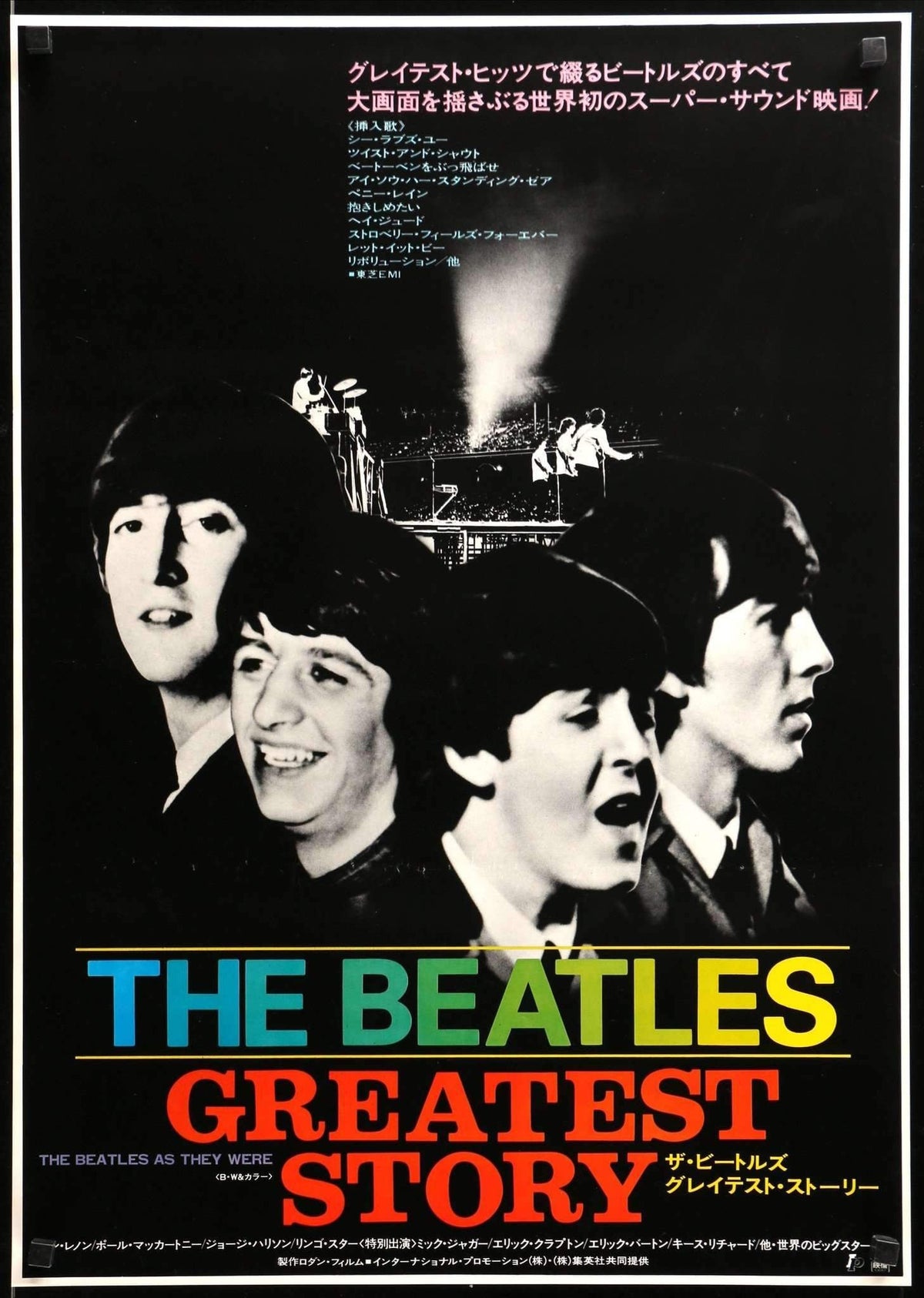 Beatles Greatest Story (1978) original movie poster for sale at Original Film Art