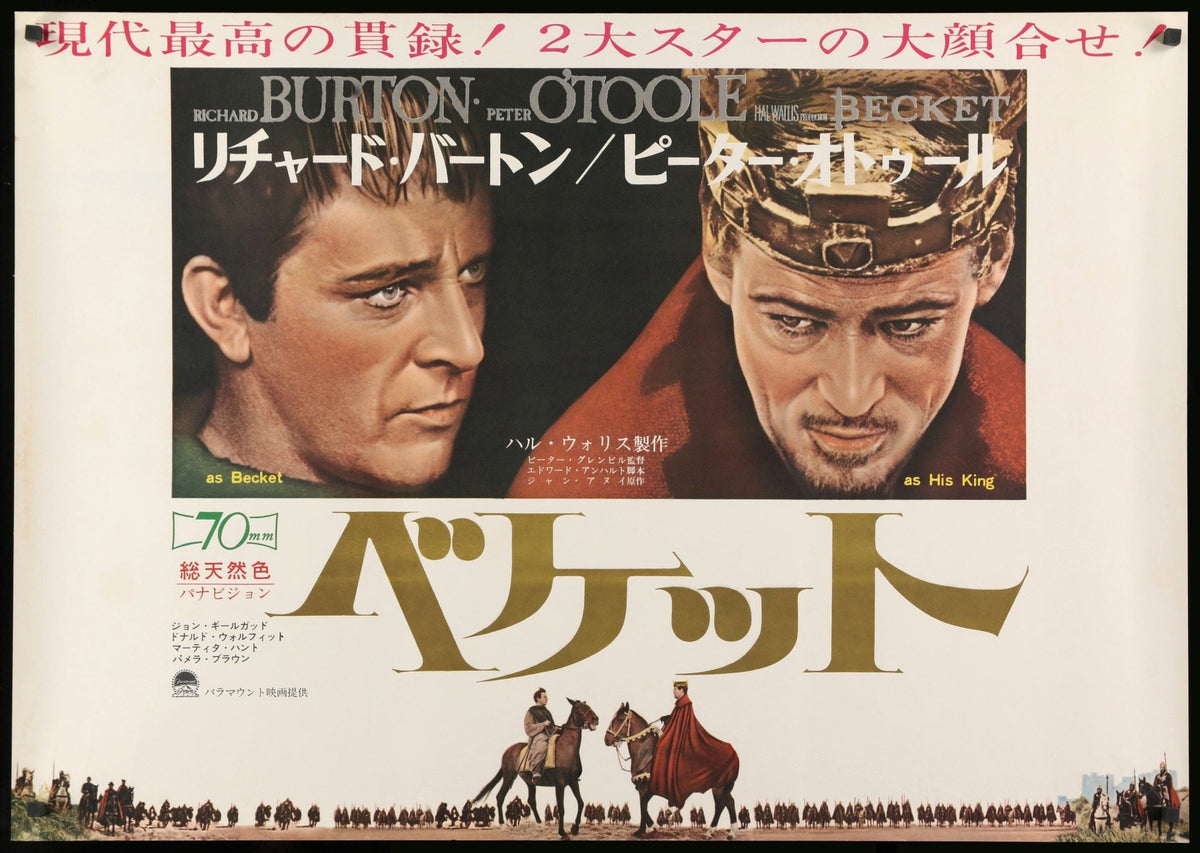 Becket (1964) original movie poster for sale at Original Film Art - Vintage Movie Posters