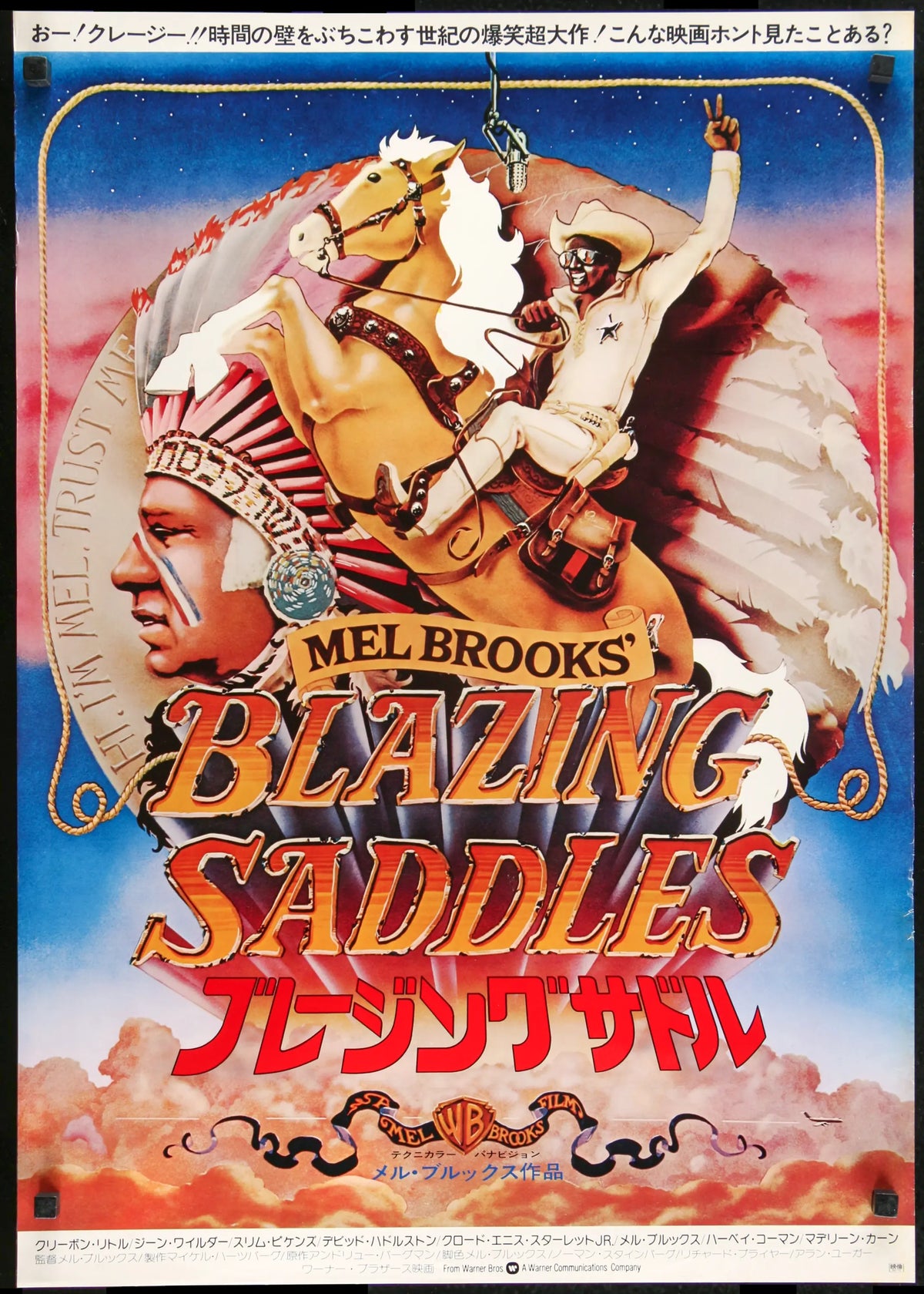 Blazing Saddles (1974) original movie poster for sale at Original Film Art - Vintage Movie Posters