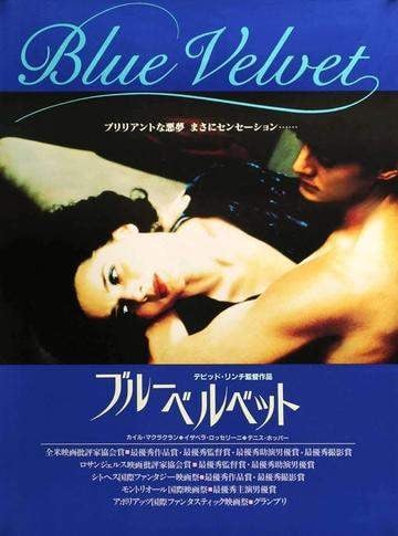 Blue Velvet (1986) original movie poster for sale at Original Film Art - Vintage Movie Posters