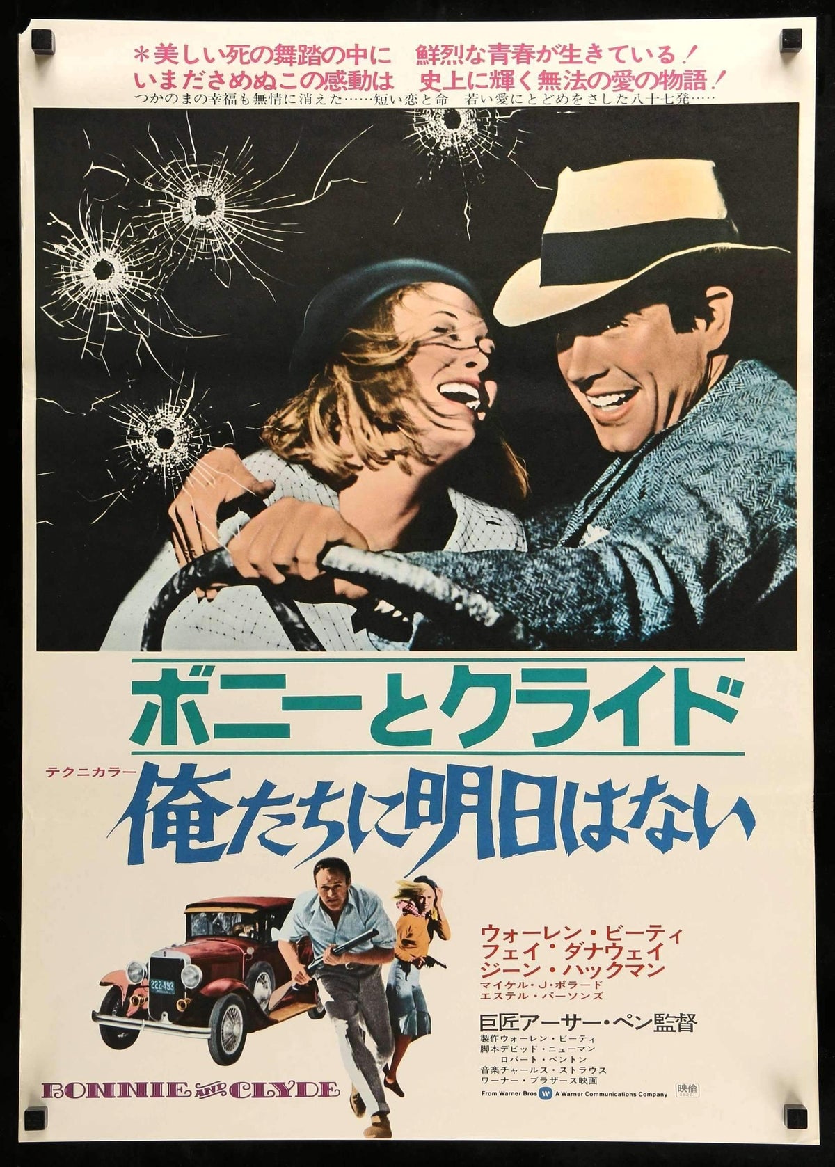 Bonnie and Clyde (1967) original movie poster for sale at Original Film Art - Vintage Movie Posters