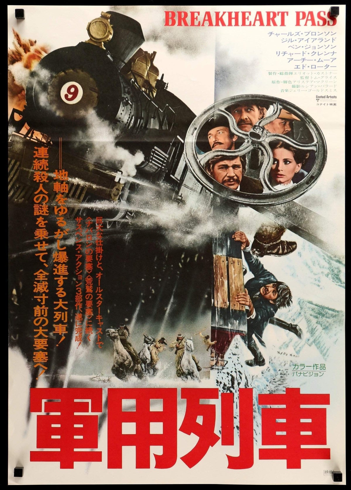 Breakheart Pass (1975) original movie poster for sale at Original Film Art - Vintage Movie Posters