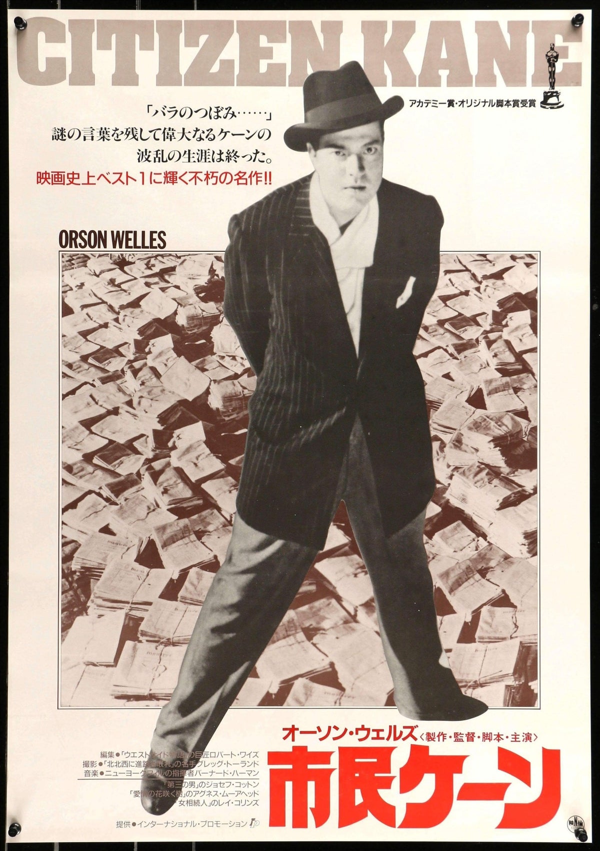 Citizen Kane (1941) original movie poster for sale at Original Film Art - Vintage Movie Posters