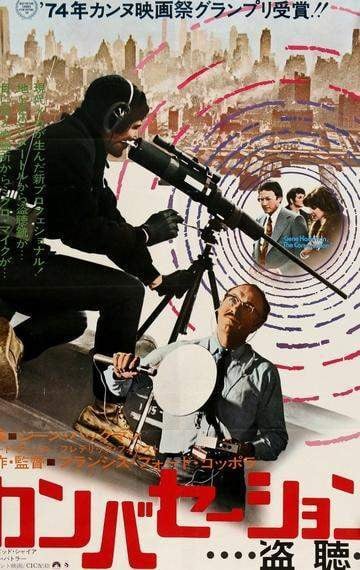 Conversation (1974) original movie poster for sale at Original Film Art - Vintage Movie Posters