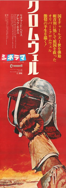 Cromwell (1970) original movie poster for sale at Original Film Art - Vintage Movie Posters