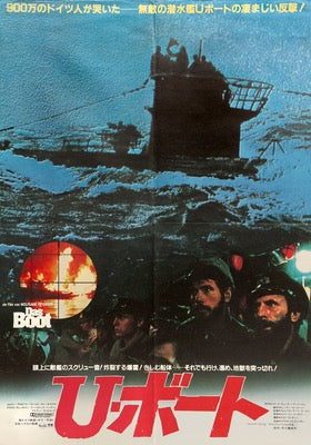 Das Boot (1981) original movie poster for sale at Original Film Art - Vintage Movie Posters