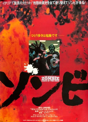 Dawn of the Dead (1978) original movie poster for sale at Original Film Art - Vintage Movie Posters