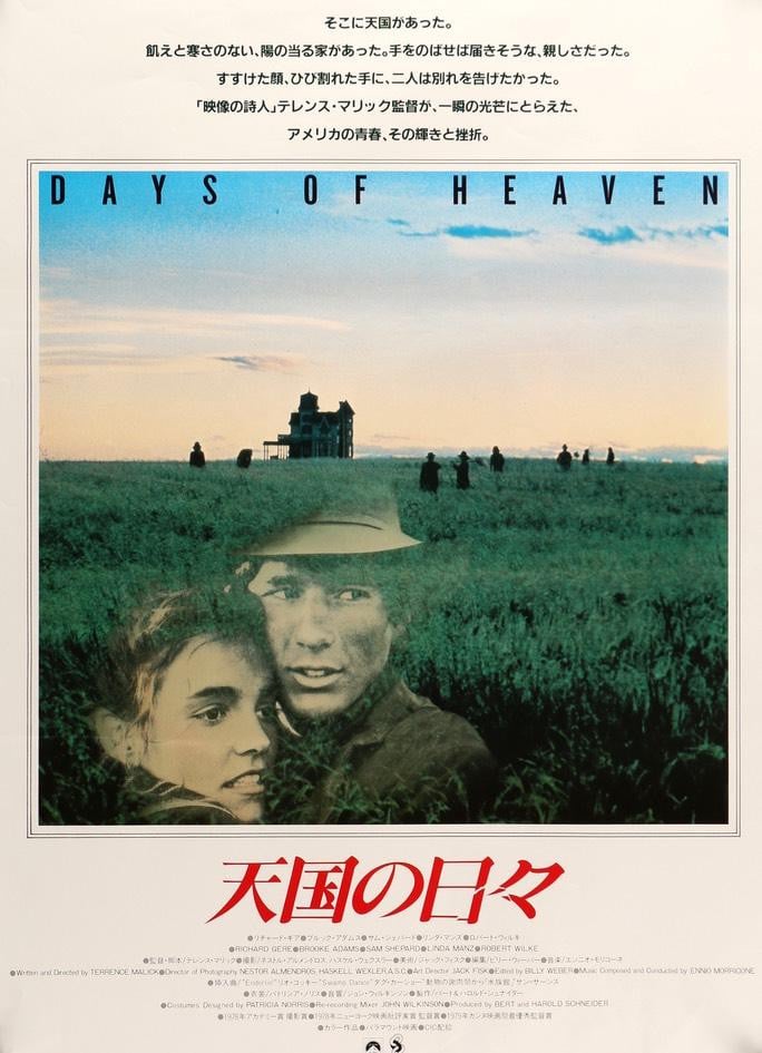 Days of Heaven (1978) original movie poster for sale at Original Film Art - Vintage Movie Posters