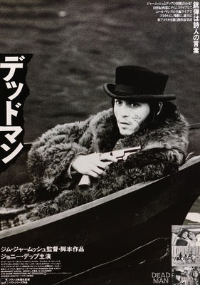 Dead Man (1995) original movie poster for sale at Original Film Art - Vintage Movie Posters