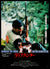 Deer Hunter (1978) original movie poster for sale at Original Film Art - Vintage Movie Posters