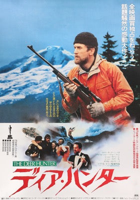 Deer Hunter (1978) original movie poster for sale at Original Film Art - Vintage Movie Posters