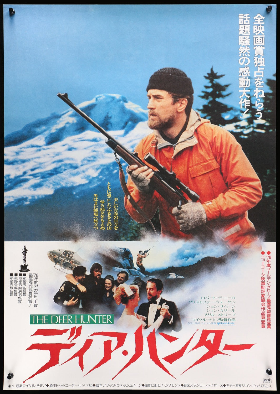 Deer Hunter (1978) original movie poster for sale at Original Film Art - Vintage Movie Posters
