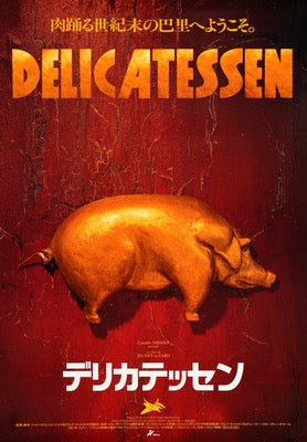 Delicatessen (1991) original movie poster for sale at Original Film Art - Vintage Movie Posters