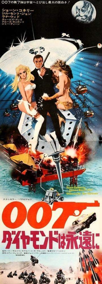 Diamonds Are Forever (1971) original movie poster for sale at Original Film Art - Vintage Movie Posters