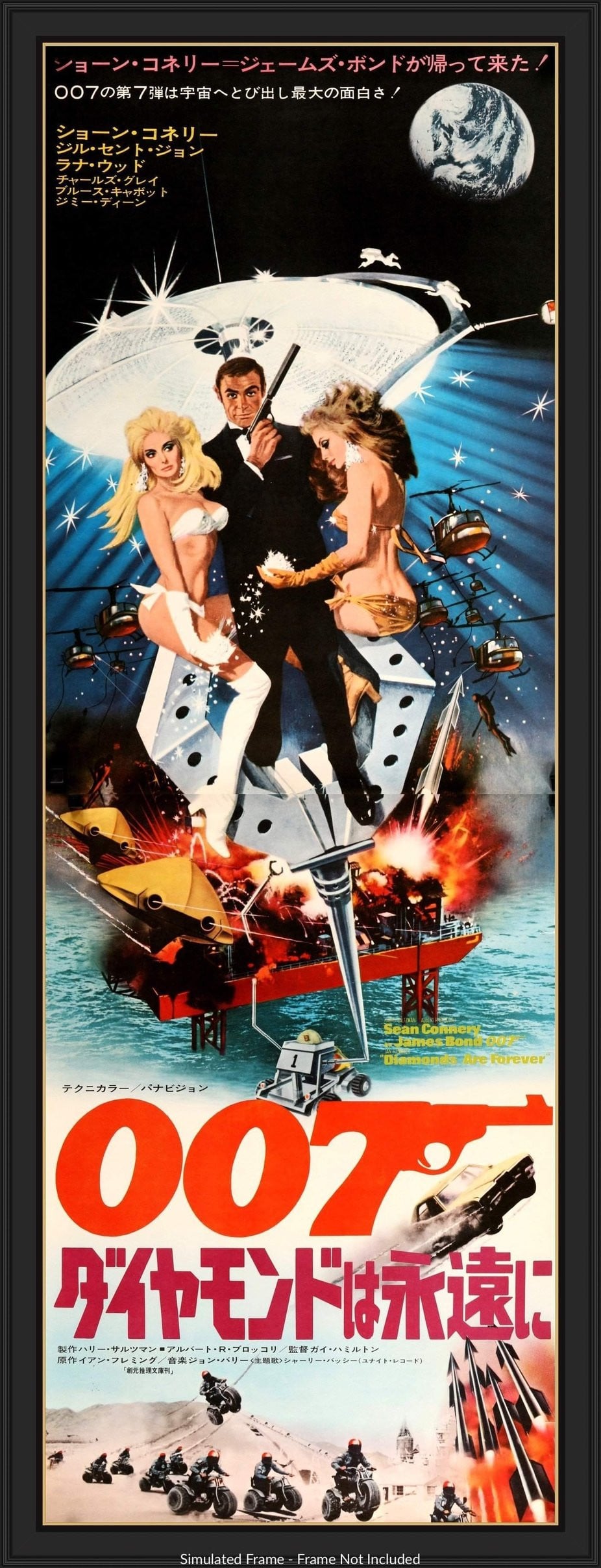Diamonds Are Forever (1971) original movie poster for sale at Original Film Art